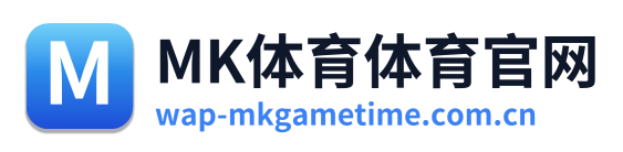 MK体育体育官网 Logo